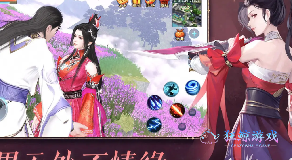 倩女幽魂哪个职业好玩且厉害？倩女幽魂职业推荐平民玩家！